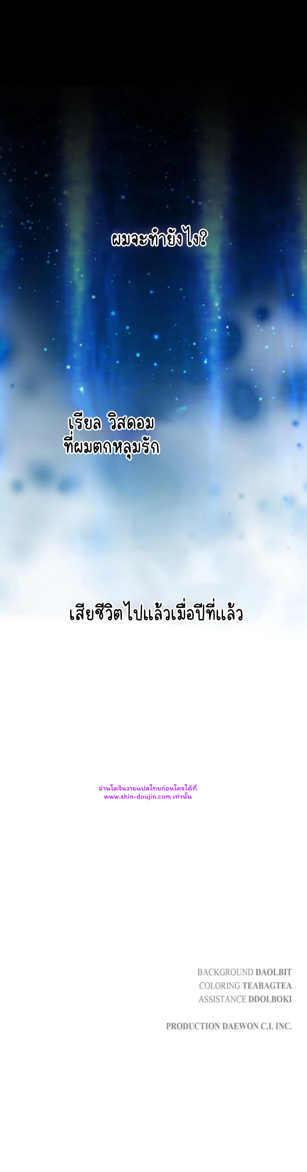 Dressed to kill EP 10